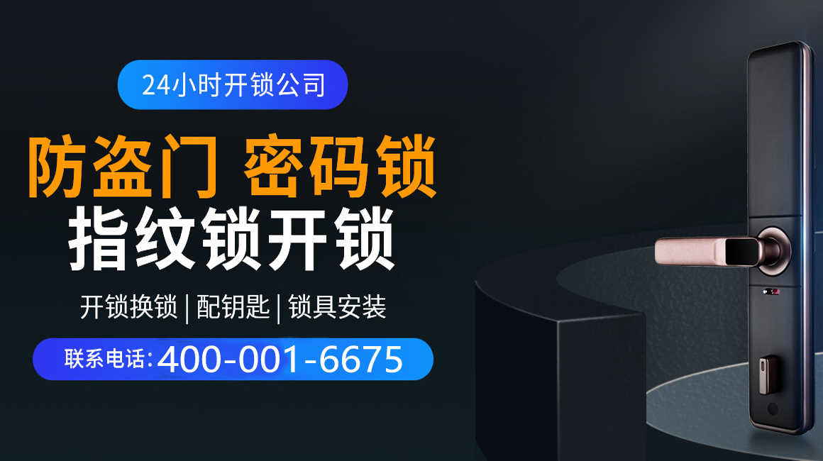 凉山关于我们